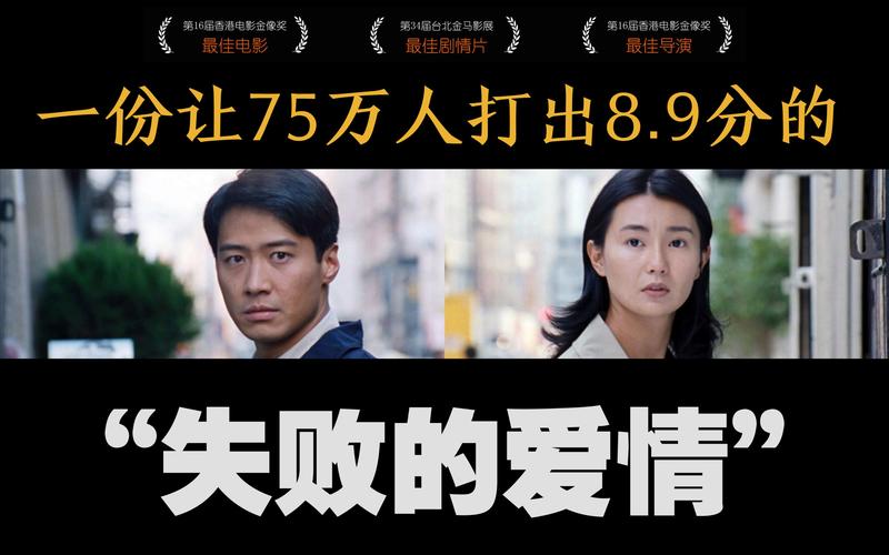 甜密密 电影 到底讲什么