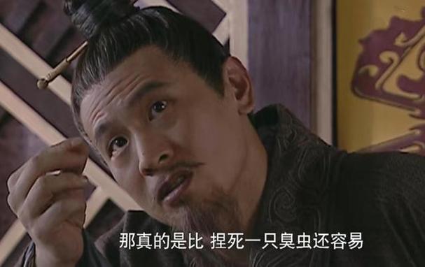 大汉天子第二部田鼢在那一集死的