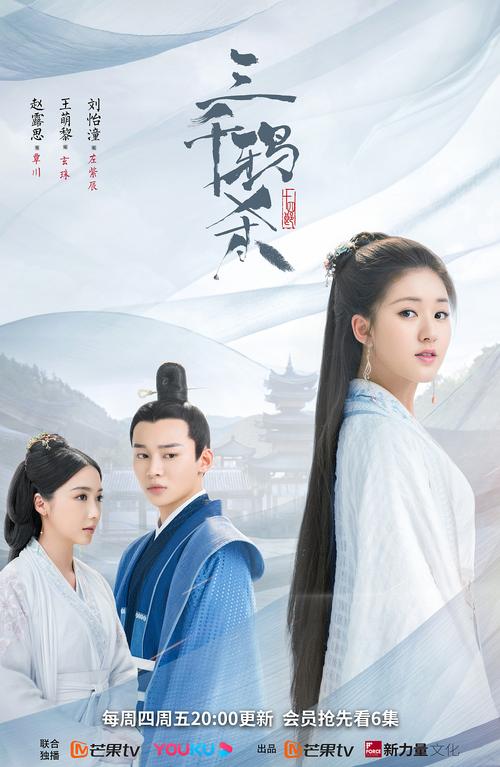 三千鸦杀剧情介绍大结局(三千鸦杀最后结局是什么意思)