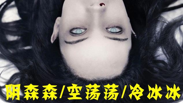 高分悬赏恐怖片 越恐怖越好 血腥恶心的不要
