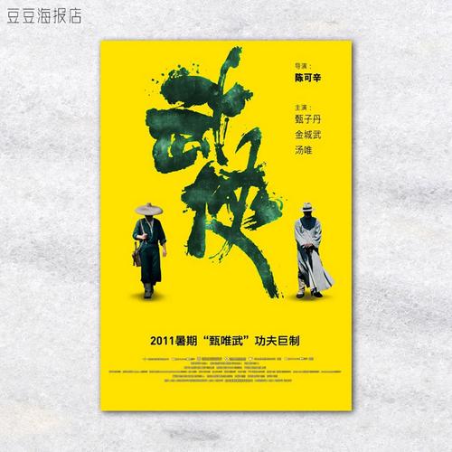 合伙人电影剧情介绍详细