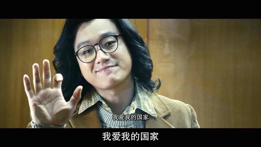 合伙人电影剧情