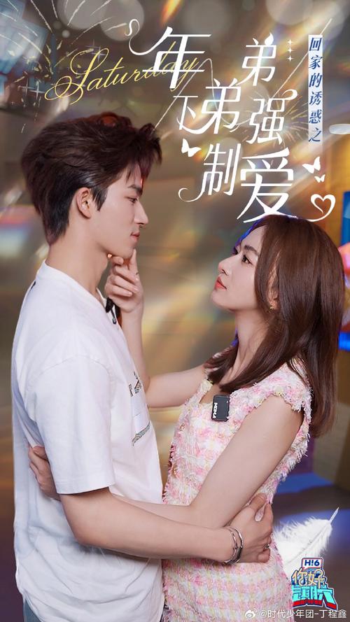 你好乔安演员剧情分集介绍(《你好乔安》电视剧剧情主要讲了些什么？)