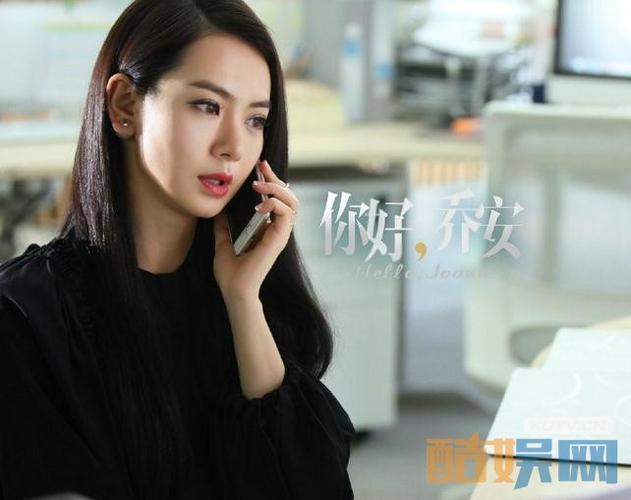 《你好乔安》电视剧剧情主要讲了些什么?