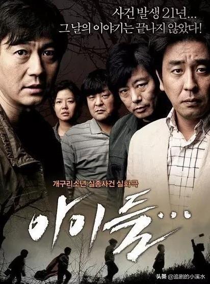 韩国电影妈妈不哭观后感