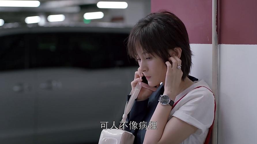 欢乐颂2第3集剧情介绍(欢乐颂2剧情介绍分集电视猫)