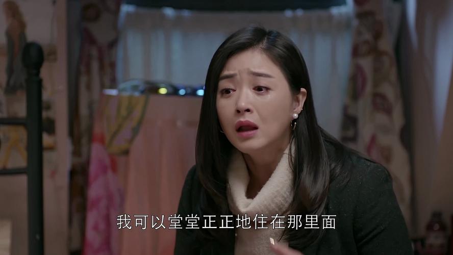 欢乐颂2剧情介绍分集