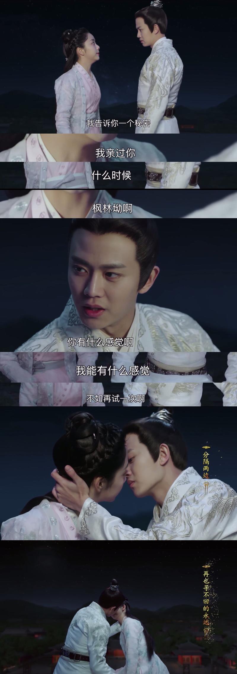 锦衣之下分集剧情