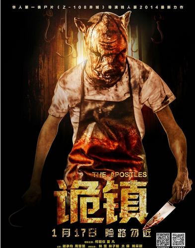 狼牙关电影剧情介绍