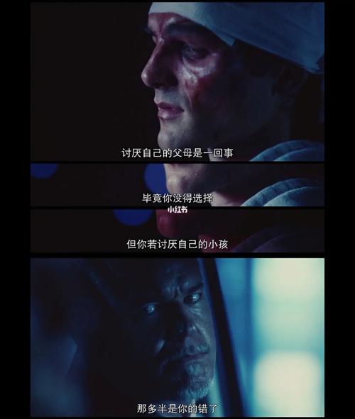 亢奋第一季剧情梗概