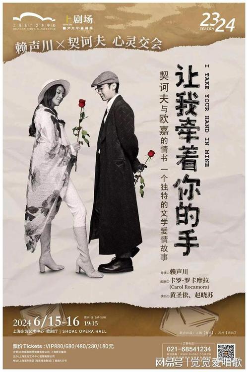 电视剧牵手全集介绍|牵手大结局