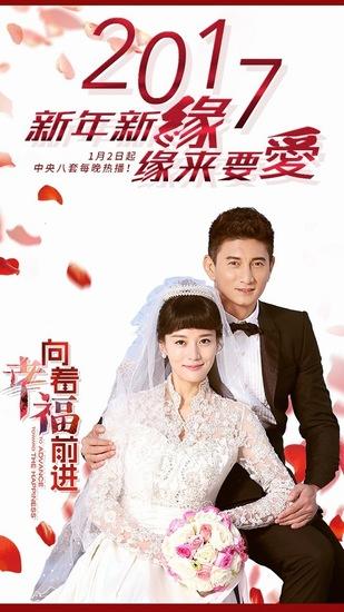 牵手电视剧第二十三集讲的内容是什么?