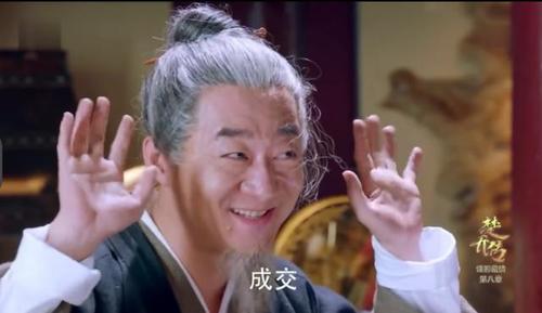 楚乔传左宝仓的真实身份是什么