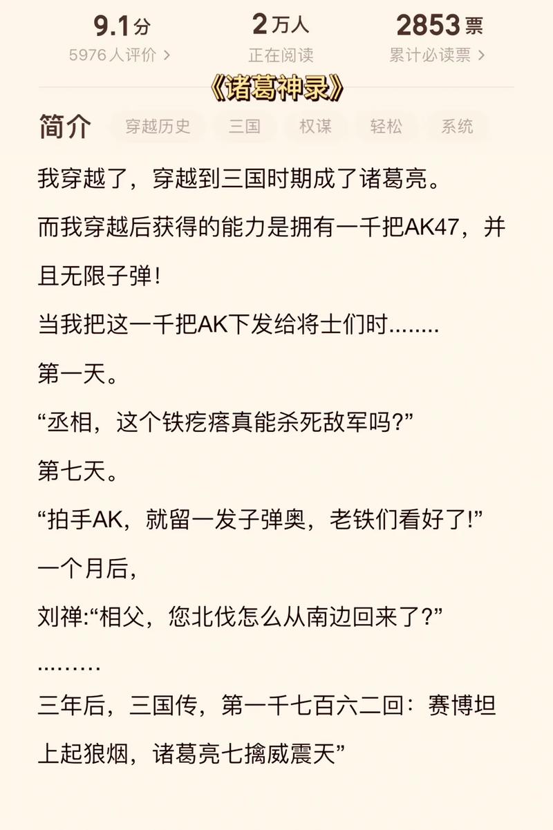 玄幻小说推荐