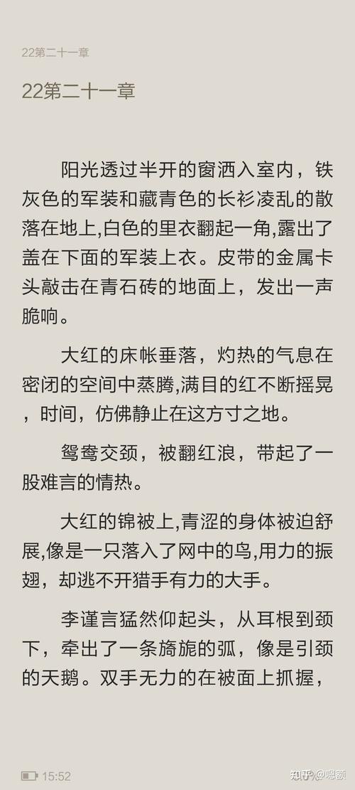 求几本好看完结的小说