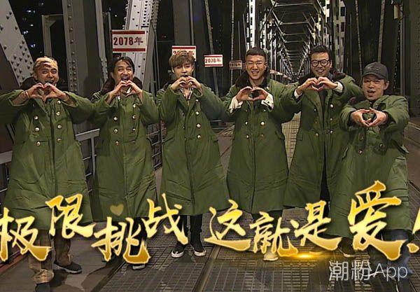 极限挑战3剧情介绍(极限挑战3第二期冠军是谁)