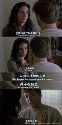 beautiful mind剧情介绍(美丽心灵个别剧情)