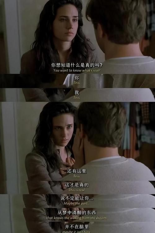 电影《美丽心灵》剧情