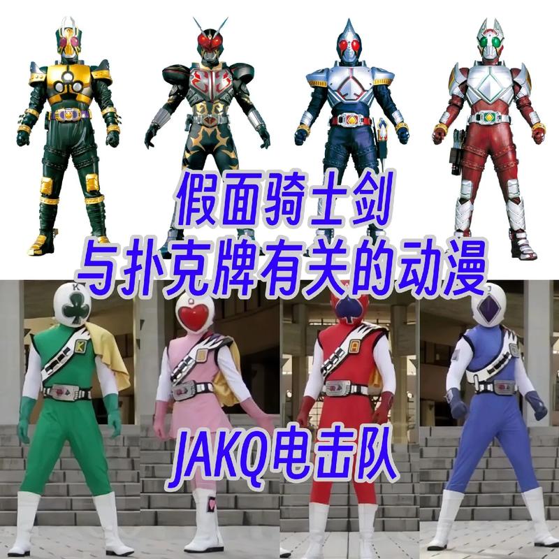 假面骑士剑剧情分集介绍(假面骑士剑各形态登场集数)
