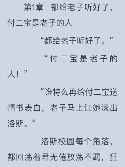 介绍点好看的言情小说给我吧,感谢感谢