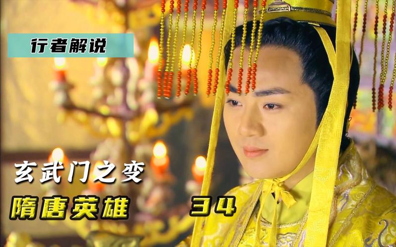 《隋唐英雄》每集的剧情是什么？