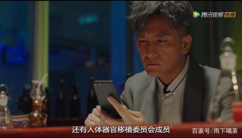 狗尾续貂的尴尬局面,《使徒行者3》一切崩坏的源头在哪?