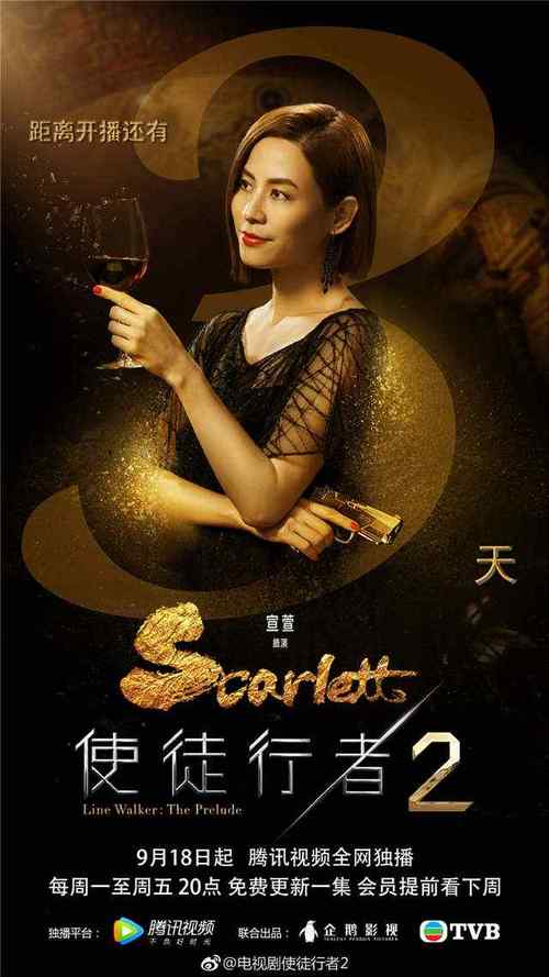 使徒行者2pakkey是谁演的 扮演者介绍