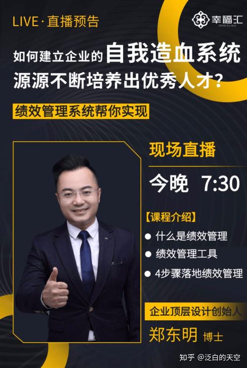 如何评价合伙人?值得一看吗?