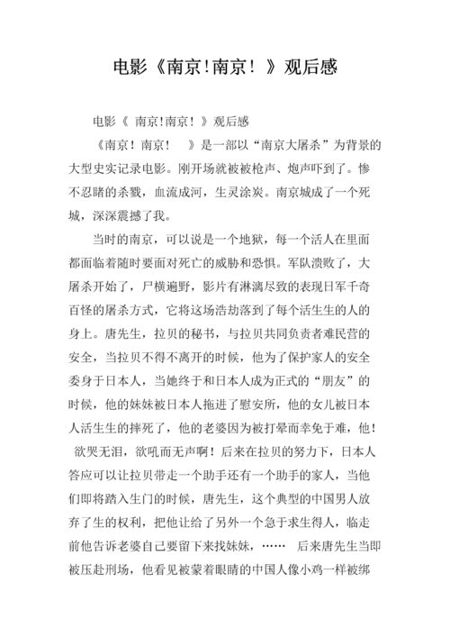 电影忌日生日剧情介绍(电影《忌日快乐》主要讲了什么？)