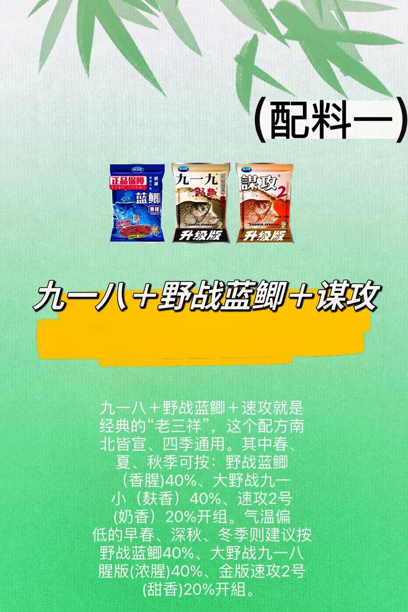 漂流少女钓鱼技巧分享