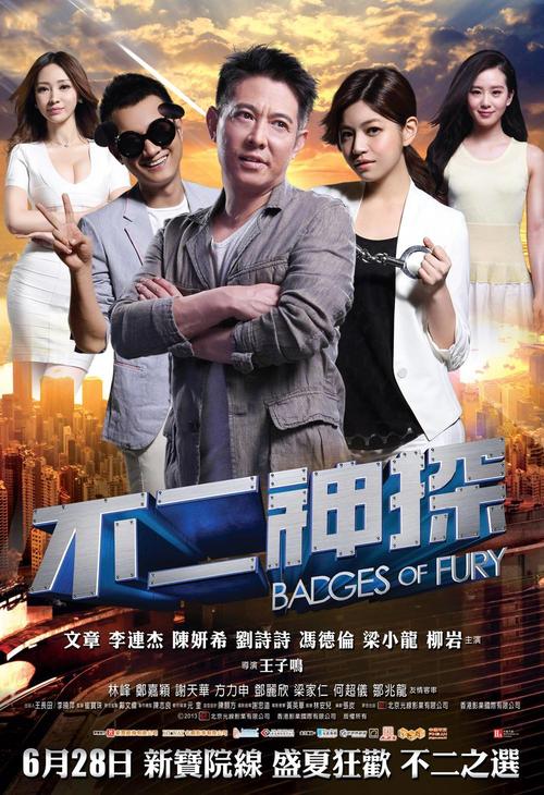 喜剧片《不二神探》中有哪些让人哭笑不得的剧情？
