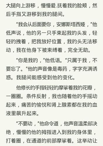 龙族的反击剧情介绍(你看过最好看的一部小说是什么？)