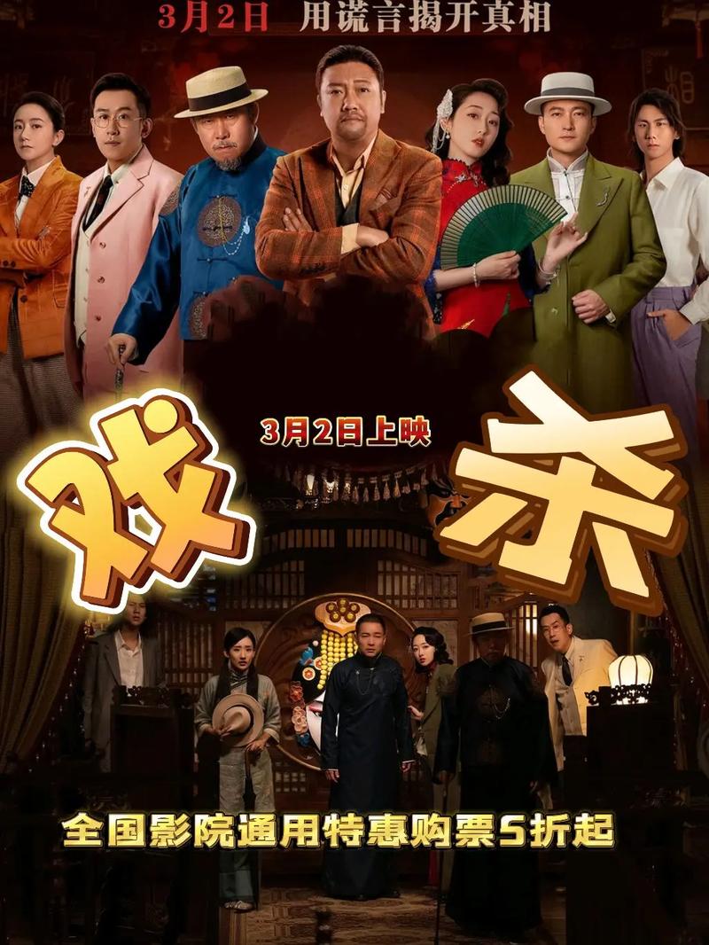 “倾国倾城”是电影插曲还是电视剧呢?