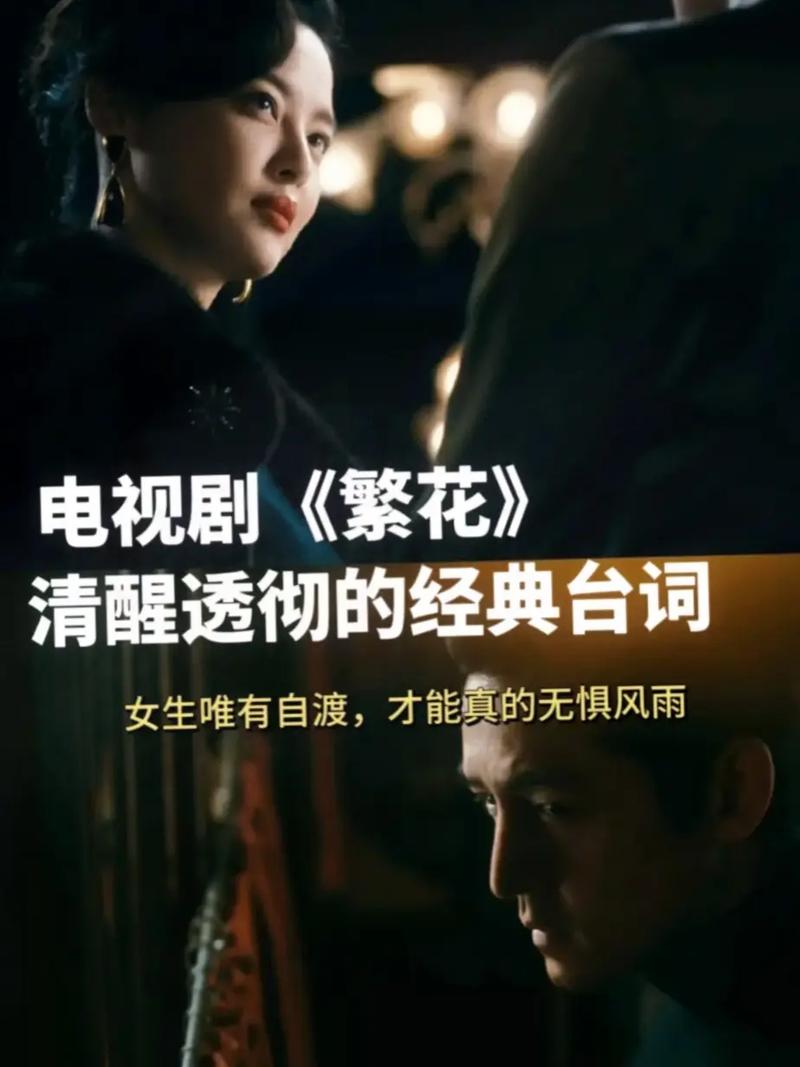 欲把相思说似谁,浅情人不知台词,电视剧情人台词,经典语录影视剧评价