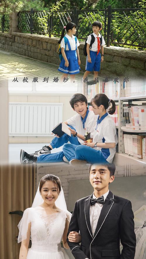你好,旧时光讲的什么
