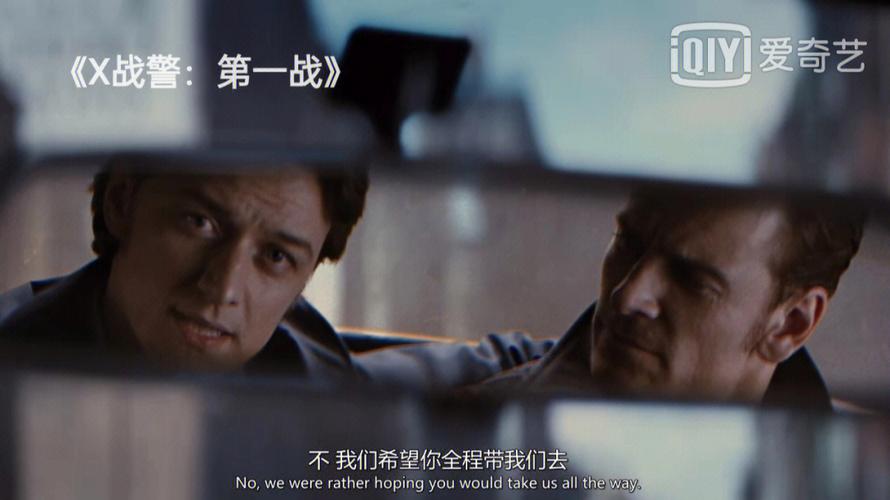电影《X战警》1.2.3.第一战,分别讲述了什么剧情