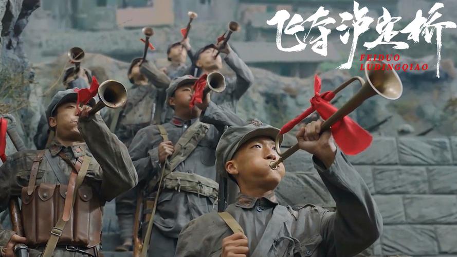 电影《长征》主要讲的是什么故事情节?