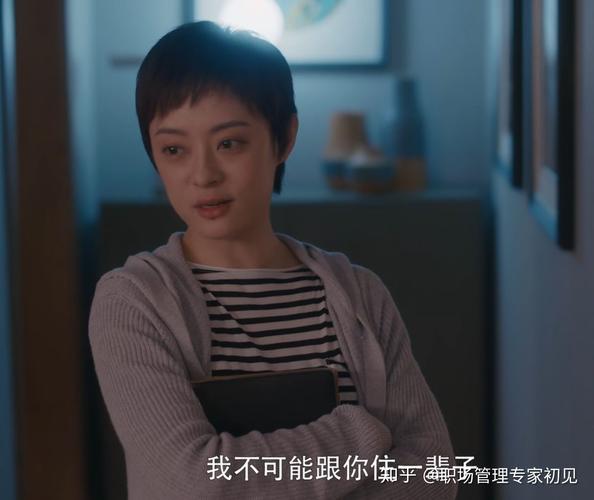 安家电视剧要5千万是哪集?
