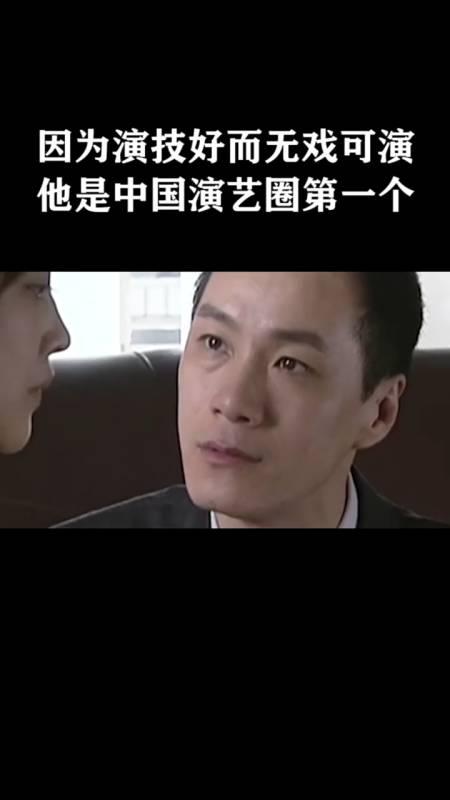 说到演技第一个想到的明星是?