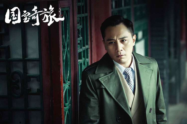 国宝奇旅第40集剧情介绍(有没有国宝奇旅分集剧情介绍？)