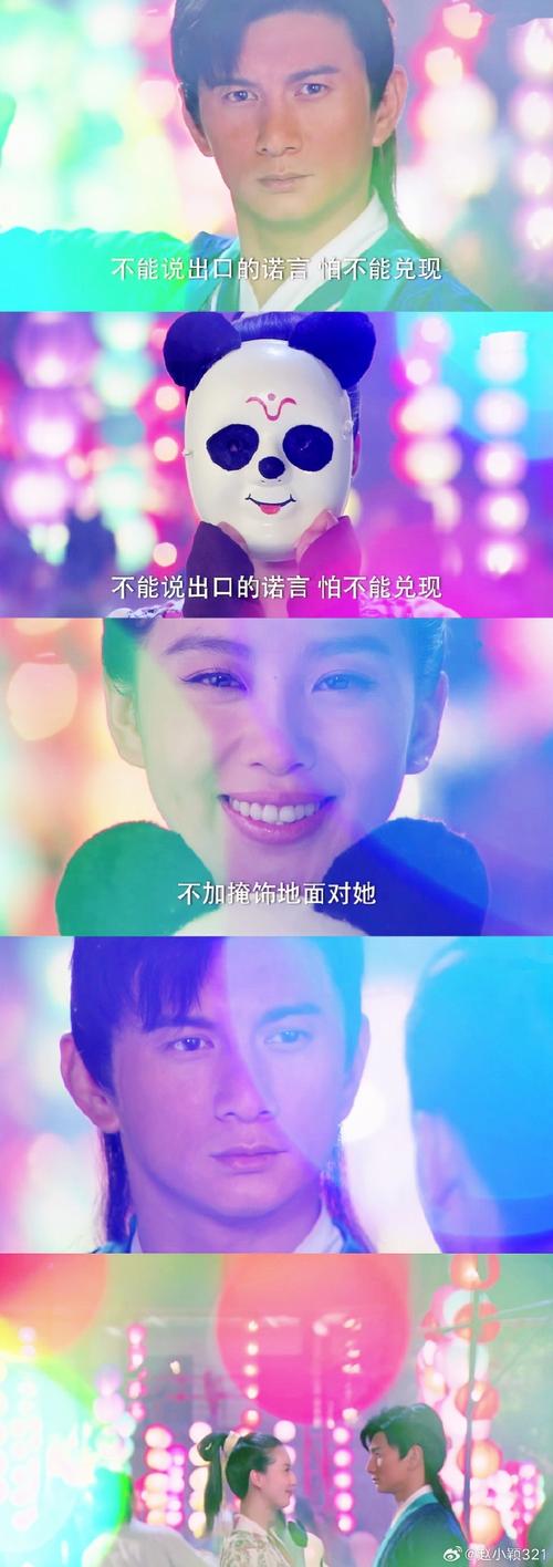 犀利仁师第几集知道宋文文是女的