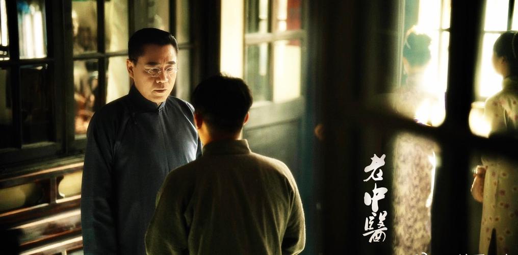老中医的剧情,结局是怎样的?怎么评价这步片子?