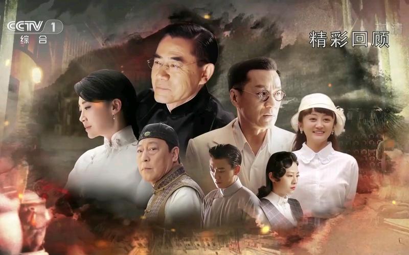 老中医剧情介绍(传承医道,弘扬中华文化)
