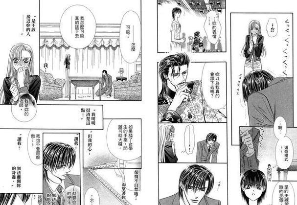 华丽的挑战动漫剧情介绍(华丽的挑战漫画介绍详细的)