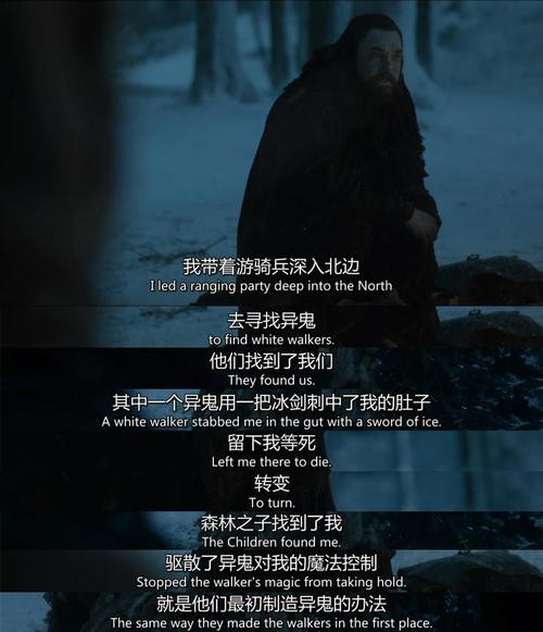 权力的游戏第六季结局是什么剧情分析 第七季走向已经