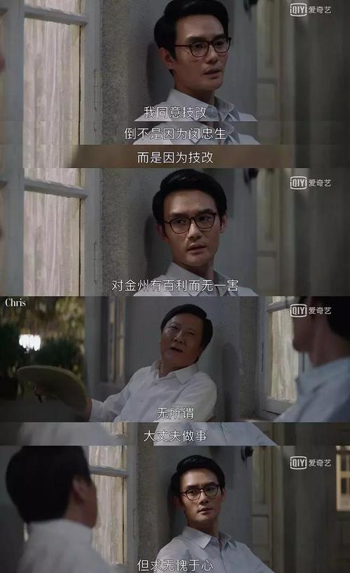 大江大河第一部的结局是什么样的?