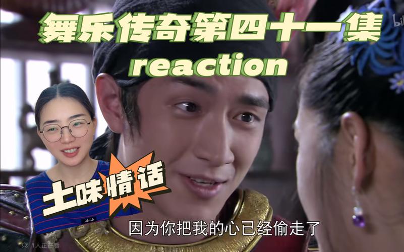 《舞乐传奇》结局是什么?
