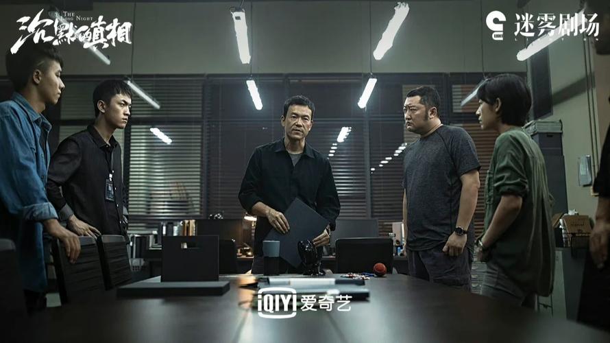 暗线大结局剧情介绍