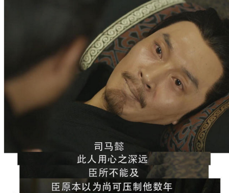 《军师联盟》郭嘉临终前为什么叫曹操杀了司马懿?