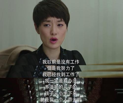 《我的前半生》结局是什么?